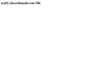 Tablet Screenshot of email.kingsizedirect.com